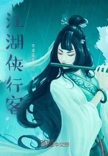 最后的终曲