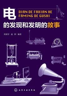 吸血鬼男友爱我吗