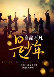 风卷云旗