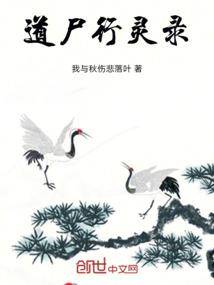斗罗：绝世唐门：万年血战
