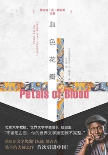火影之灭世修罗