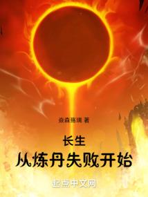 二十二日