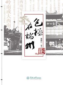 谎时重迷