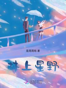 异界不死之王