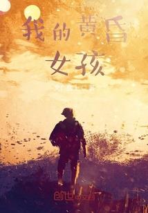 雪溅轩辕