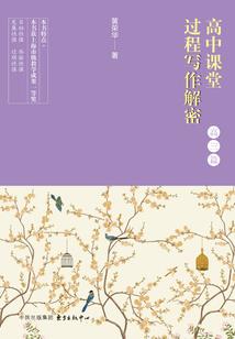 恶魔创世
