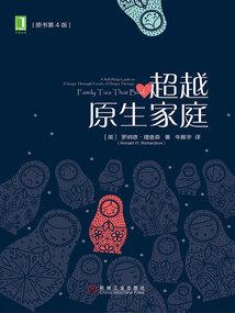 空城里的女人们