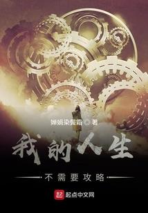 我本芳华奈我何