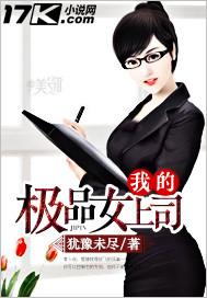 圣斗士星矢欧米伽