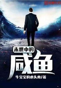 续前缘，谪仙不要脸