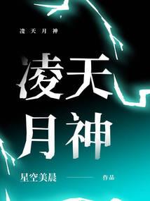 一杖红尘