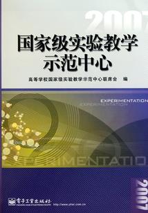霉人走天下