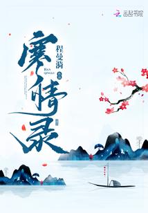 第四空间主事者