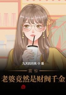 超甜的恋爱