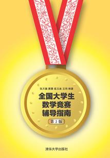史上最强掌柜