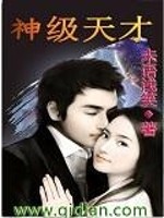 后时代灾难纪元