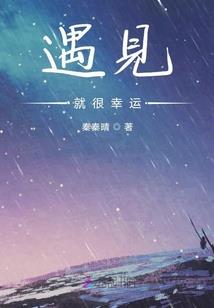 朔月繁星