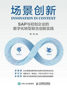 穿越的归来者们