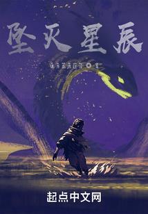 封魔