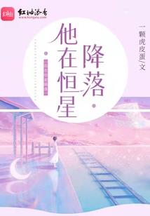 甜宠法则：校草又恋爱啦