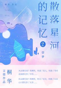 末世从文字游戏具现开始