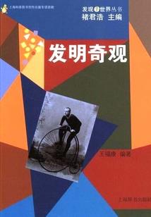 我为封神狂