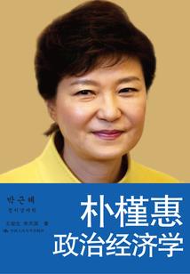 武神维道