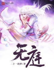 我的女友是亡灵
