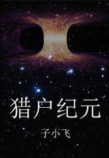 当千金小姐爱上保镖