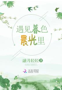 风中仙