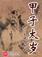 九零后的剑客