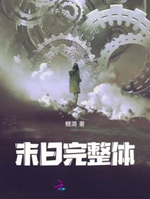 僵道天尊
