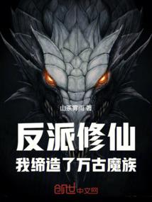 末日纪元之物竞天择