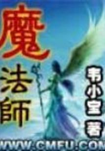 墨宇秋