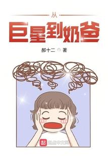 虐缘越千年