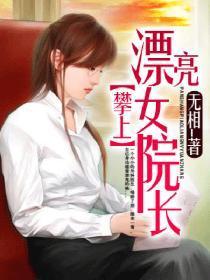 精心准备的意外