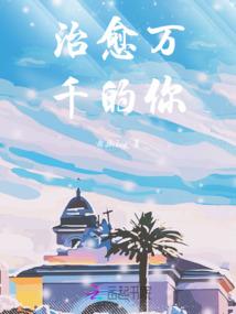 梦幻强者