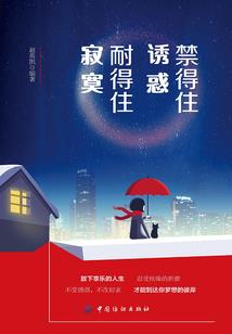 网王柯南之守护天使