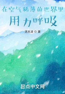 直播之黄泉摆渡人