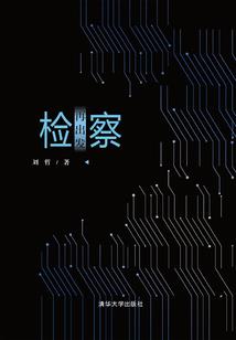 吞噬系统者