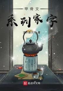 没有字的信