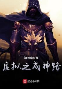 老将出马首战告捷