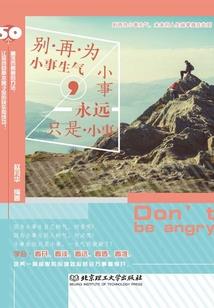 奈何朱砂