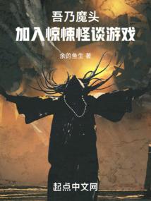 至尊君临