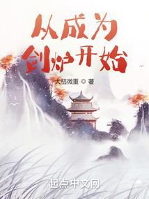 迢迢西域星城奇遇记