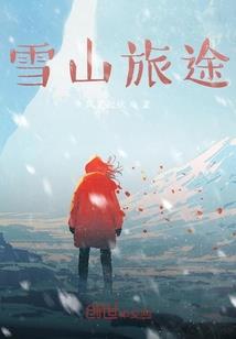 倾世嫡妃之一世长宁