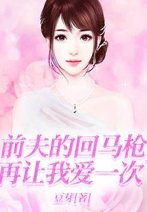 人类中最为冷血的男孩