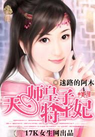 封疆之域