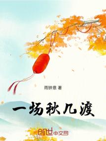 韦恩大教主