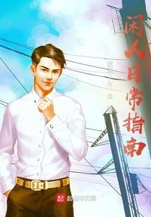 凡人：从加速空间开始